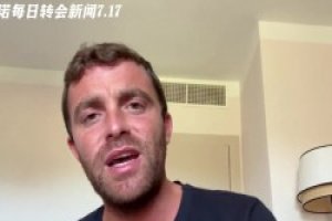 罗马诺：关于大马丁，曼联还未向维拉提出任何报价